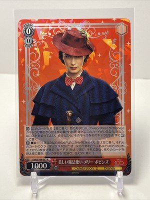 Disney 100 Mary Poppins ホロカード