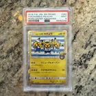 2018 POKEMON JPN SM PROMO POKEMON CENTER YOKOHAMA #282 YOKOHAMA'S PIKACHU PSA 9