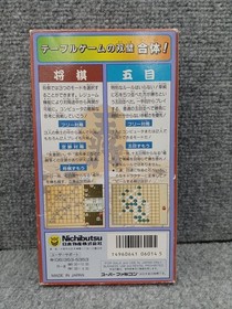 NICHIBUTSU Gomoku Shogi Famicom Software
