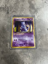 Great Rocket's Mewtwo No. 150 Game Boy GB Promo 2001 Japanese Pokemon Card