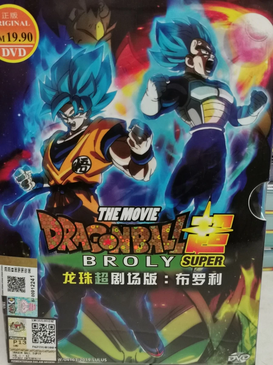 Dragon Ball Super The Movie: Broly Anime DVD English Dubbed Free Shipping