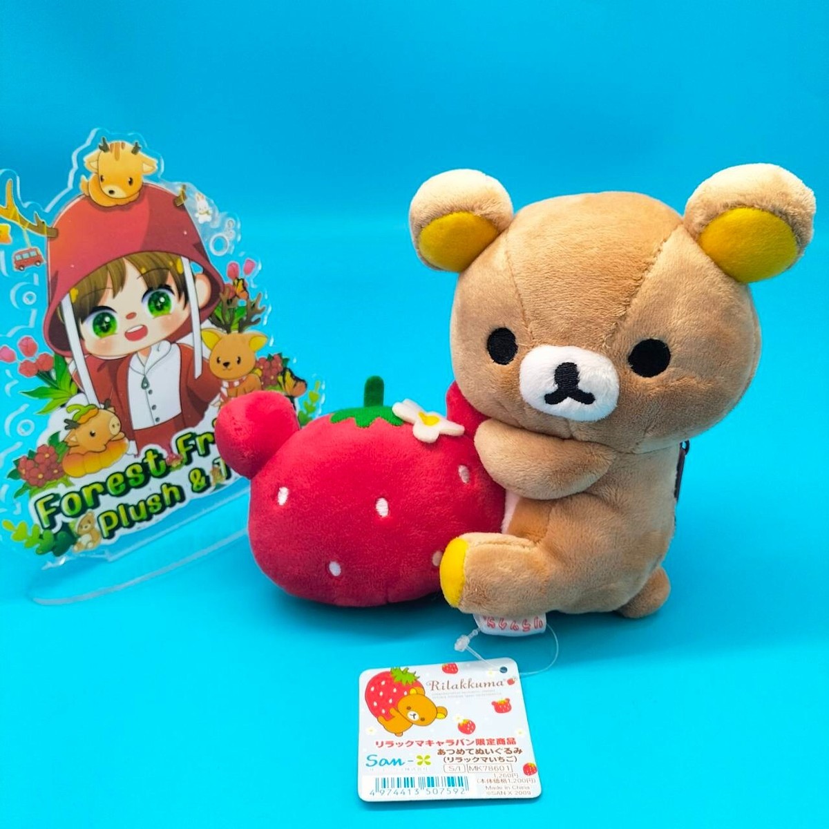 San-X 2009 Rilakkuma with Strawberry Bear Theme Plush 6