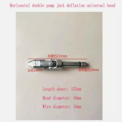 1PC  Horizontal Double Pump Plunger Hydraulic Jack Universal Joint