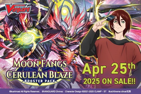 Cardfight Vanguard DZ-BT07 Dualmajestar, Astroea=Bico Stella