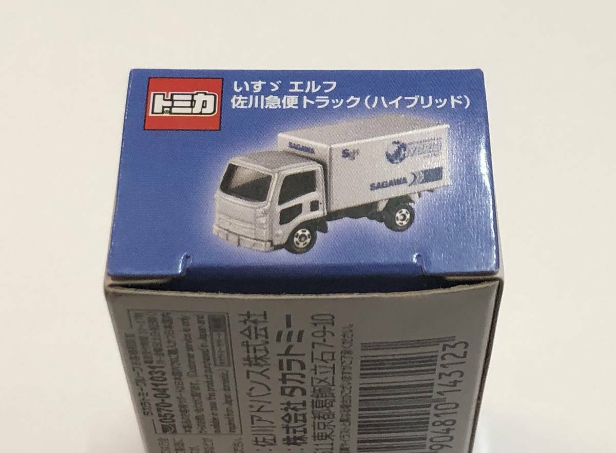 Mint 74 Kt652 60 Sagawa Express Bespoke Tomica Isuzu Elf Truck Hybrid Minicar For Sale Online Ebay