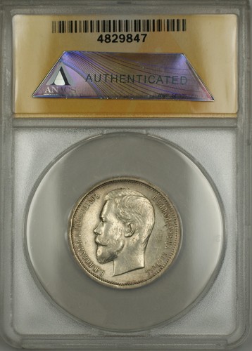 1913-BC Russia 50K Kopecks Silver Coin ANACS EF-45 Details Cleaned - 第 2/2 張圖片