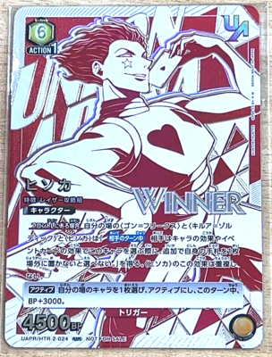 Union Arena Card HUNTER X HUNTER Hisoka Union Rare Winner Stamp