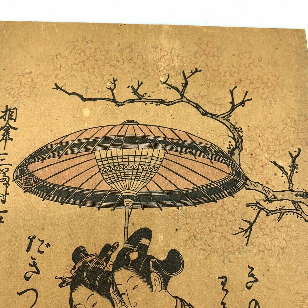 Antique Ukiyo-e Toyonobu Ishikawa Ai-Gasa Sanpukutsui Migi