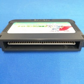 Famicom Software Sd Gundam Gaiden Knight Gundam Story 2 Sd Gu FLc35