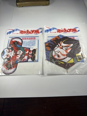 Miniature Yakko Kites, Set of 2 Japanese Traditions Kabuki Warriors
