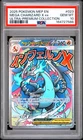 2025 POKEMON MEP EN-ME BLACK STAR PROMO #023 MEGA CHARIZARD X EX PSA 10