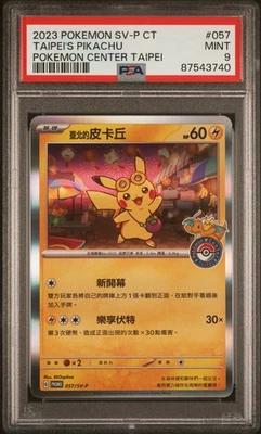 Chinese Pokémon Card - Taipei's Pikachu 057/SV-P Pokemon Center Taipei - PSA 9 - Photo 1/3