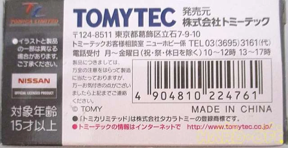 Tomy Tec Tomica Limited Vintage Bluebird 1600 SSS 1968 Usado Japón Foto 2 de 4