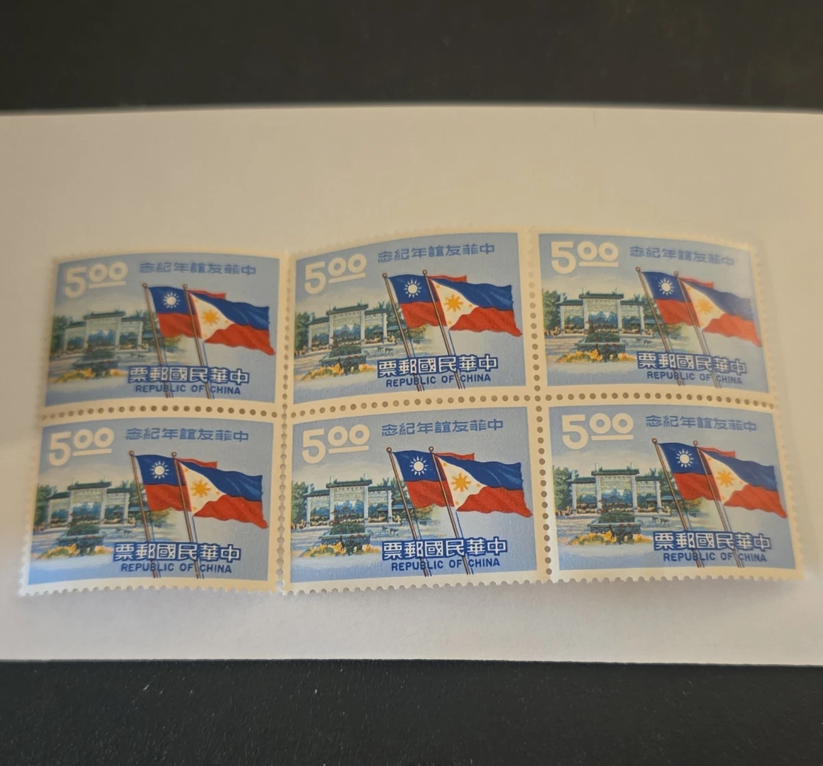 台湾旗帜，国家徽章邮票| eBay