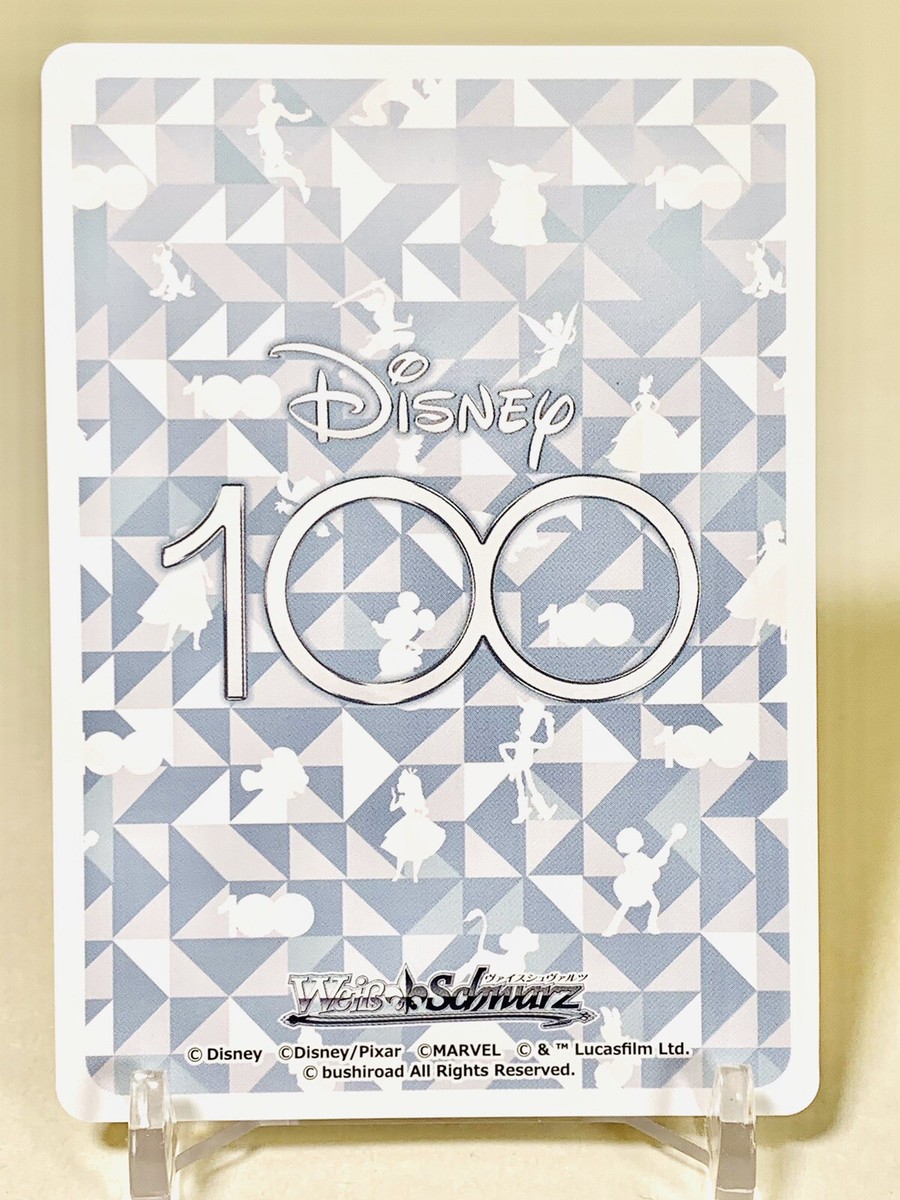 ヴァイスシュバルツ Disney 100 YEARS OF WONDER プラチナカード / Disney 100 Years of Wonder ｜ ヴァイス