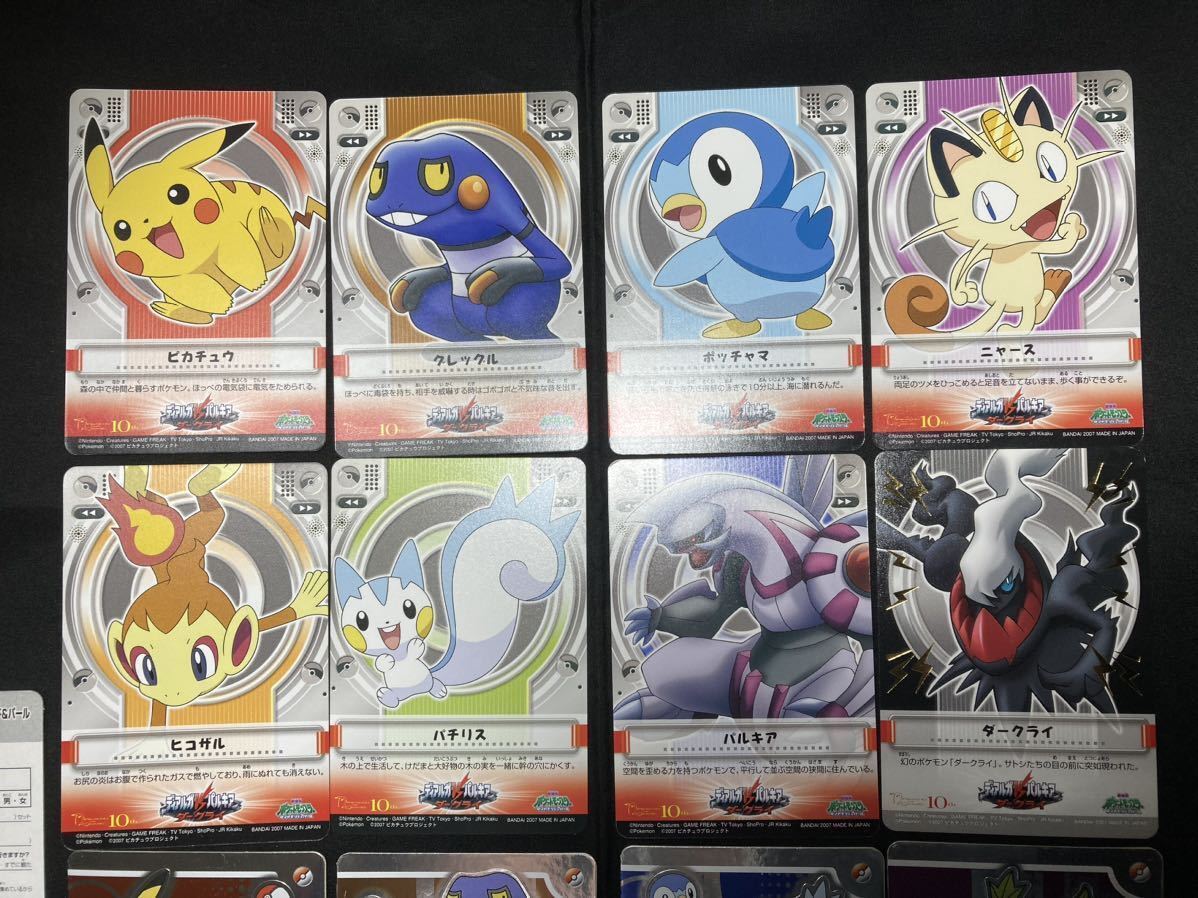 Set of 16 Pokemon Card Visual Sheet W-Seal Carddass Rare Set of 16 Pokemon Card Visual Sheet W-Seal Carddass Rare