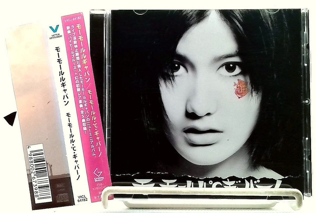 【新品】モーモールルギャバン　CD モーモールルギャバン - モーモールル・℃・ギャバーノ - Amazon