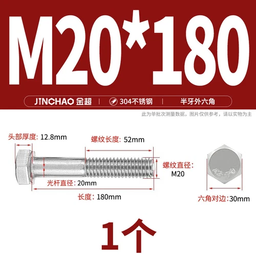 M6M8M10M12 Hexagon Head Bolts Part Threaded Hex Bolt Screw 304 Stainless Steel D - Picture 204 of 254