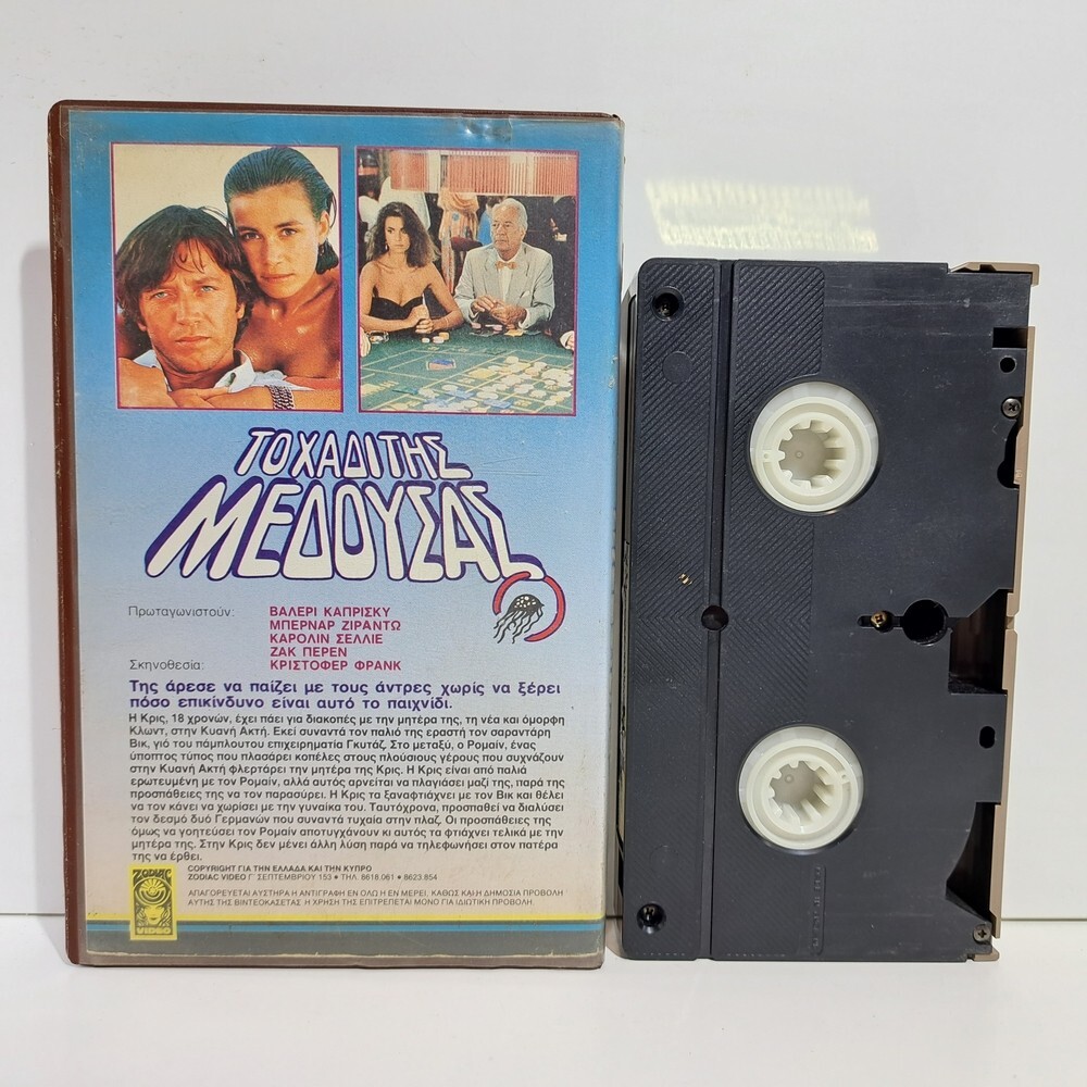SOPHIA　philosophy-Ⅲ　VHS SOPHIA philosophy-Ⅲ VHS Sophia Philosophy-V-1 Vhs | eBay