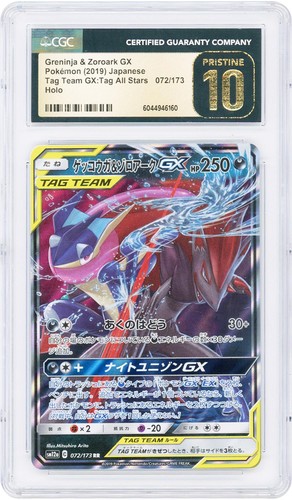 Greninja & Zoroark GX 2019 Pokemon Tag Team GX All Stars Japanese Item#14786934
