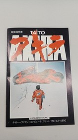 Taito Akira FC Game Cart with Box and Manual, Famicom/NES Compatible