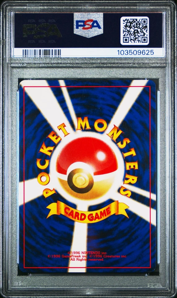 PSA 8 Lugia 249 Neo Genesis Japanese Holo Rare Pokemon Card - Image 2 of 2