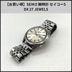 Seiko 5 Dx | eBay