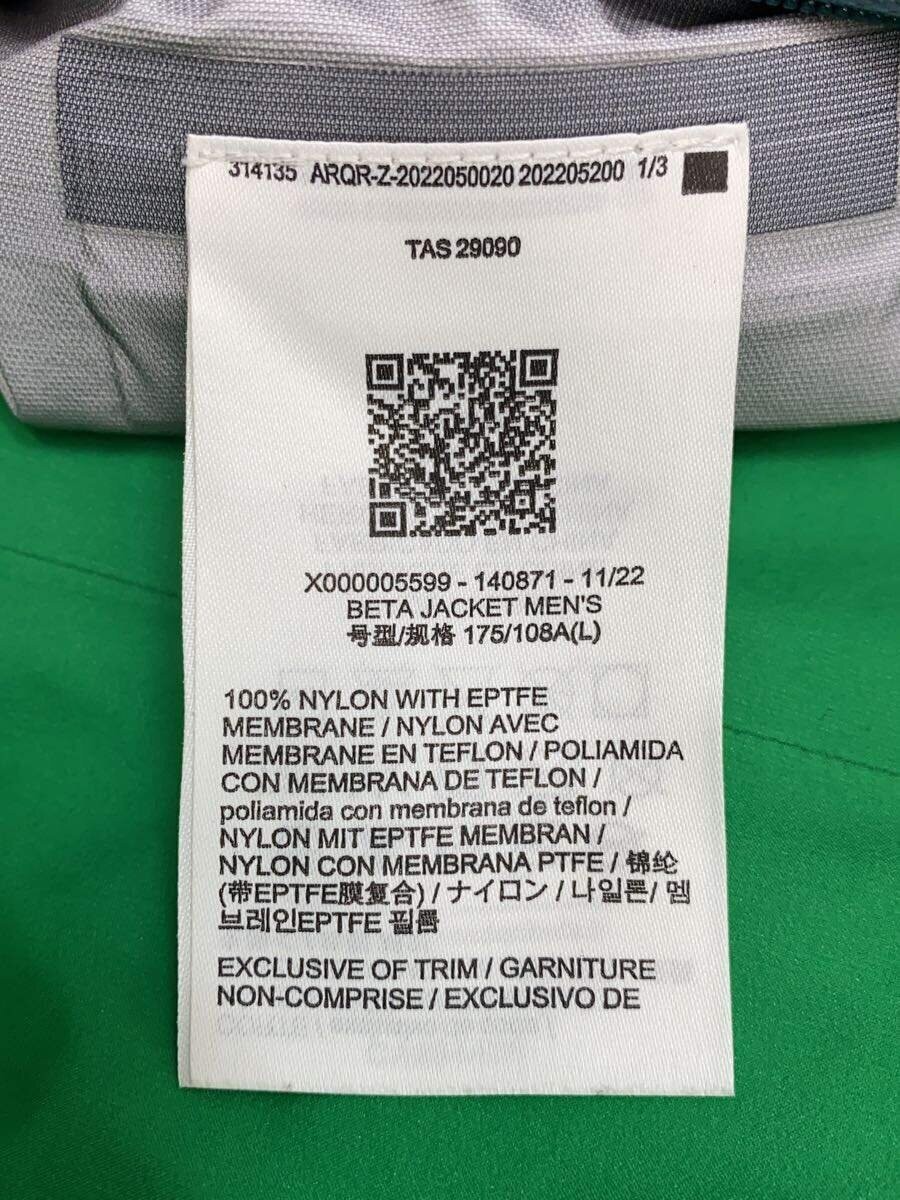 ARC'TERYX ARC TERYX Parka da montagna M nylon verde 140871