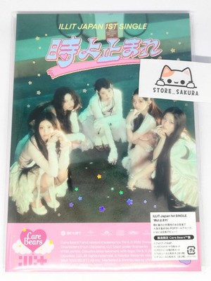 ILLIT Toki Yo Tomare-Care Bears Collaboration Limited ED- From