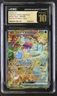 KELDEO ex Special Art Rare Pokémon Japanese White Flare #169 CGC 10 PRISTINE