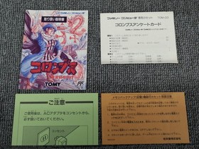 TOMY Columbus Golden Dawn Famicom Software
