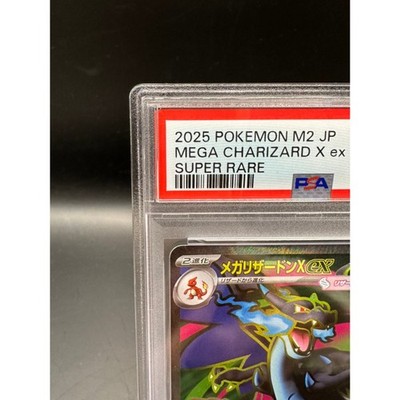 PSA 10 Mega Charizard X ex SR 094/080 Inferno X M2 Pokemon Card