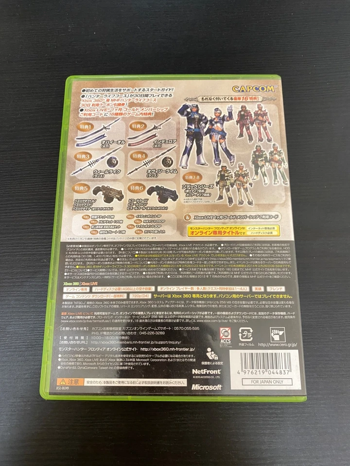 Monster Hunter Frontier Online Forward 5 Import Japan Xbox 360 MHF Fw5 - Image 4 of 4