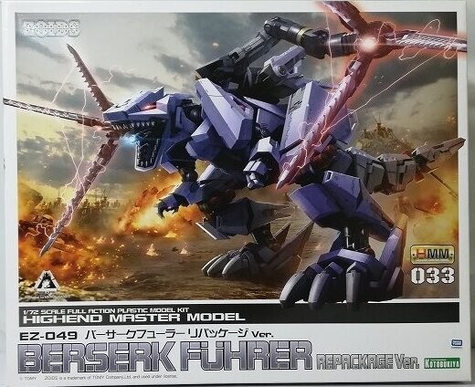 NEW KOTOBUKIYA ZOIDS EZ-049 Berserk Fuhrer Repackage Ver. 1