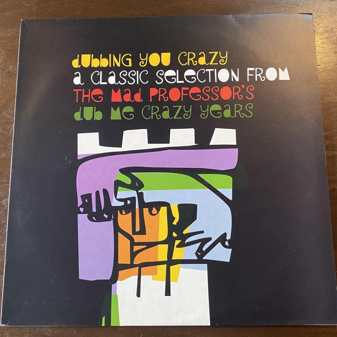 Mad Professor/Dubbing You Crazy 【LP】2枚組 Mad Professor/Dubbing You Crazy 【LP】2枚組