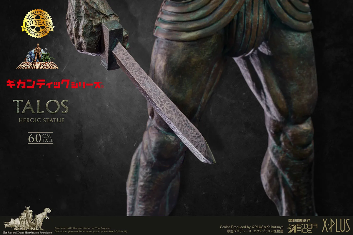 TALOS 2.0 GIGANTIC STATUE~DELUXE EDITION~RAY HARRYHAUSEN'S 100TH