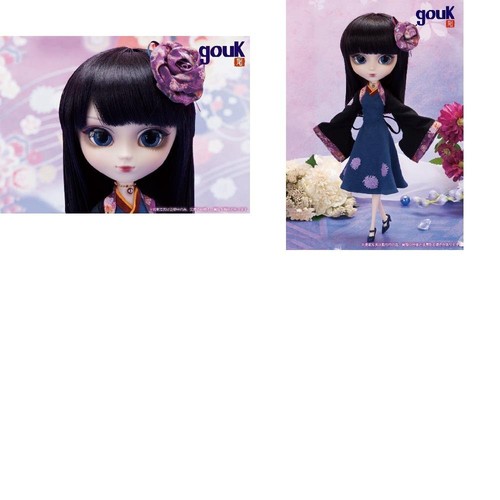 Pullip Shion Gouk P-205 Acerca de 310 mm Figura de Acción Muñeca de Moda Impo... - Imagen 4 de 4