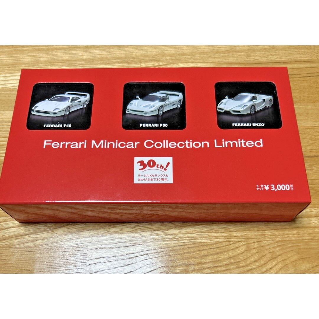 京商Ferrari Minicar Collection III 計13台 1/64 Ferrari Mini Car Collection Limited 3 Car Set Circle K Thanks