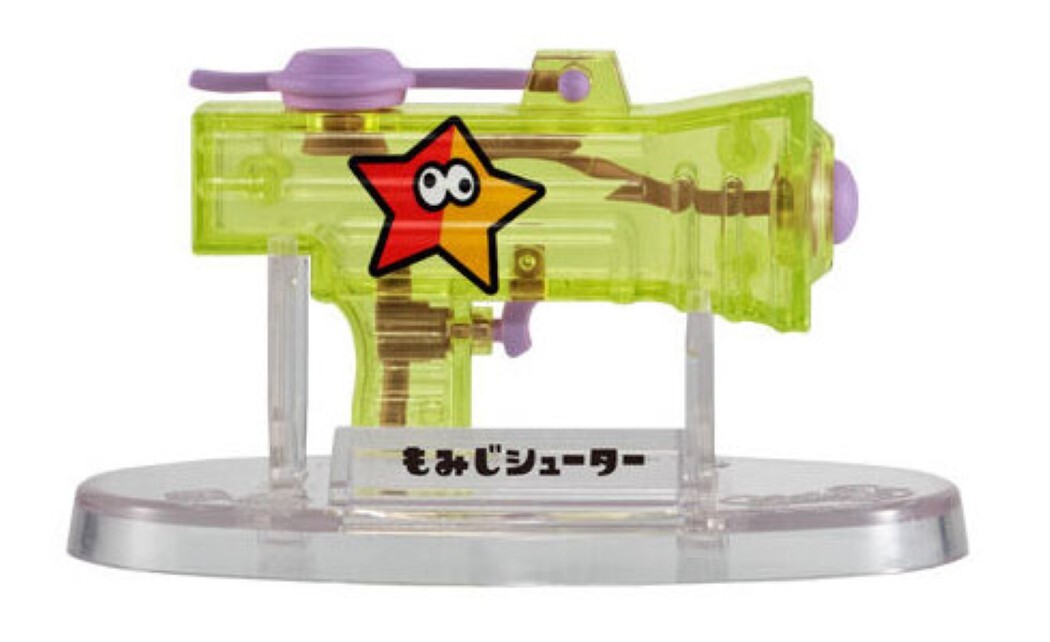 PSL SPLATOON 3 mini Figure BC#2 Custom Splattershot Jr