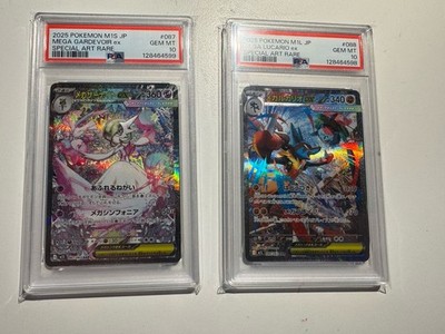 PSA 10 Mega Gardevoir ex 087 Mega Lucario ex 088 SAR Set Sequential!