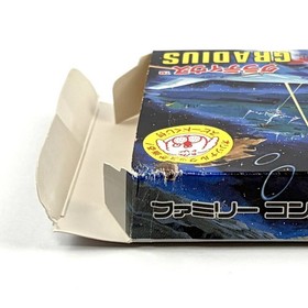 Gradius Famicom NES CIB Box Manual Scratch Card Konami Nintendo FC Japan Tested