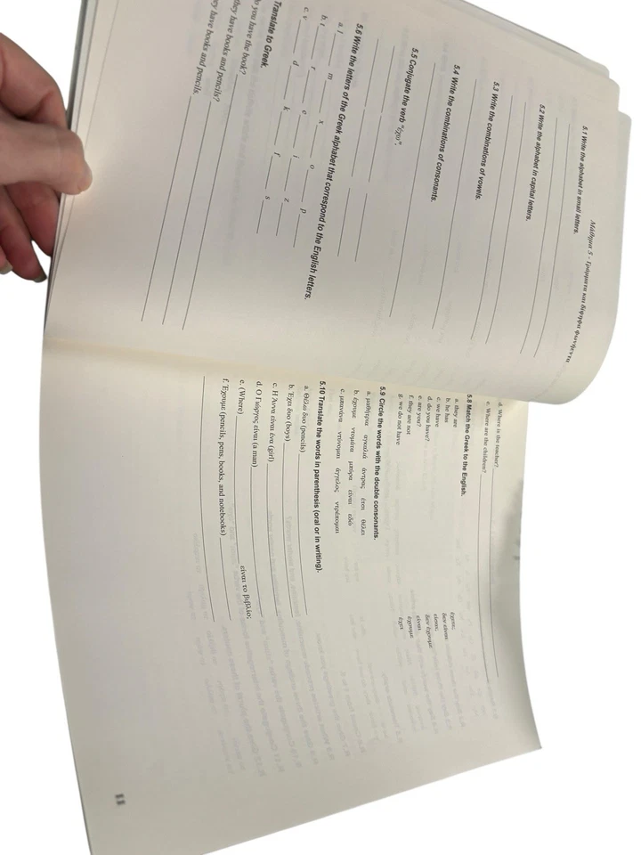 MODERN GREEK PART I By Theodore C. Papaloizos *UNUSED - Image 4 of 4