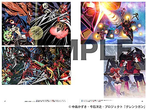 Tengen Toppa Gurren Lagann Archive Anime 2021 Art Book Illustration japan