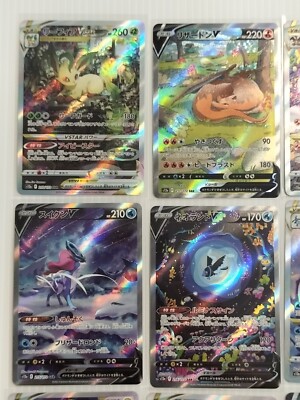 Vユニ モンスター SAR コンプリート SAR Monster Complete 25Cards set | VSTAR UNIVERSE S12a