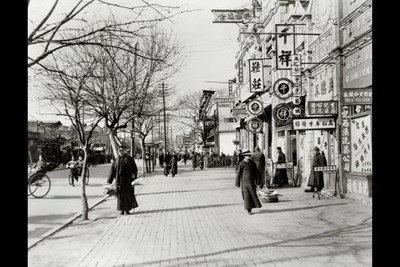 Within wall of the old Chinese capital,a view of Morrison Street,1935,Beijing