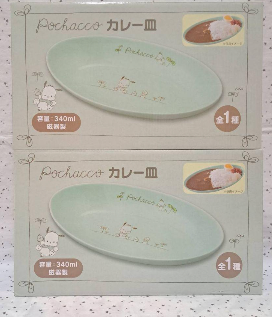 Sanrio Pochacco curry plate set 340ml Eikoh 2024 | eBay