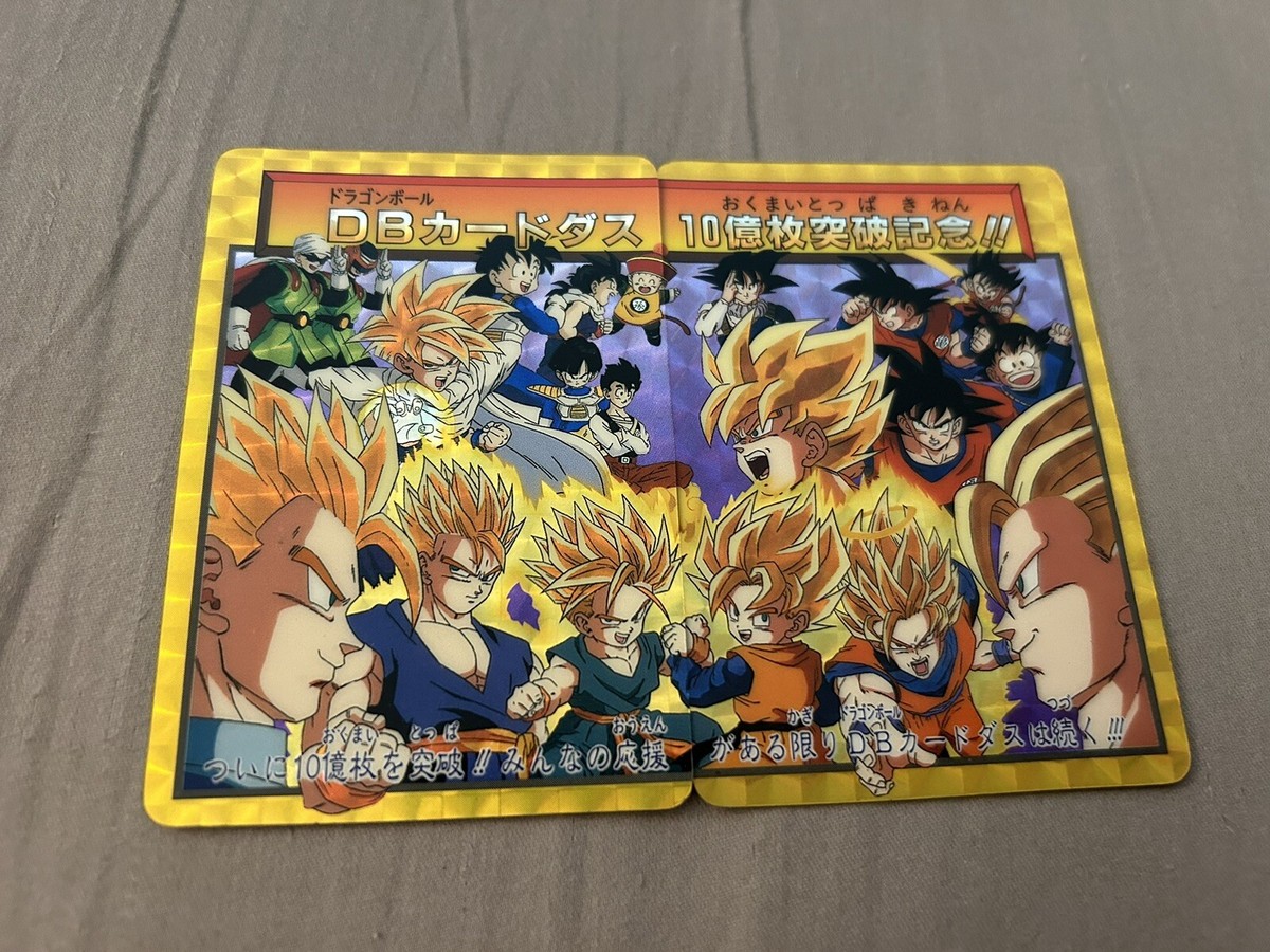 【新品未開封】Carddass DragonBall Carddass １個 Carddass Dragon Ball Z Son Goku 1 Billion Commemorative double
