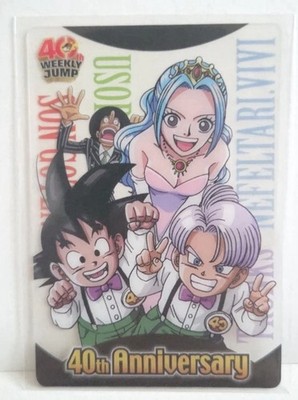 Dragon Ball x One Piece Jump 40th Anniversary Morinaga Wafer Card 06 Vivi