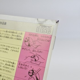 GHOST SWEEPER MIKAMI GS PC Engine SCD 3279 pe