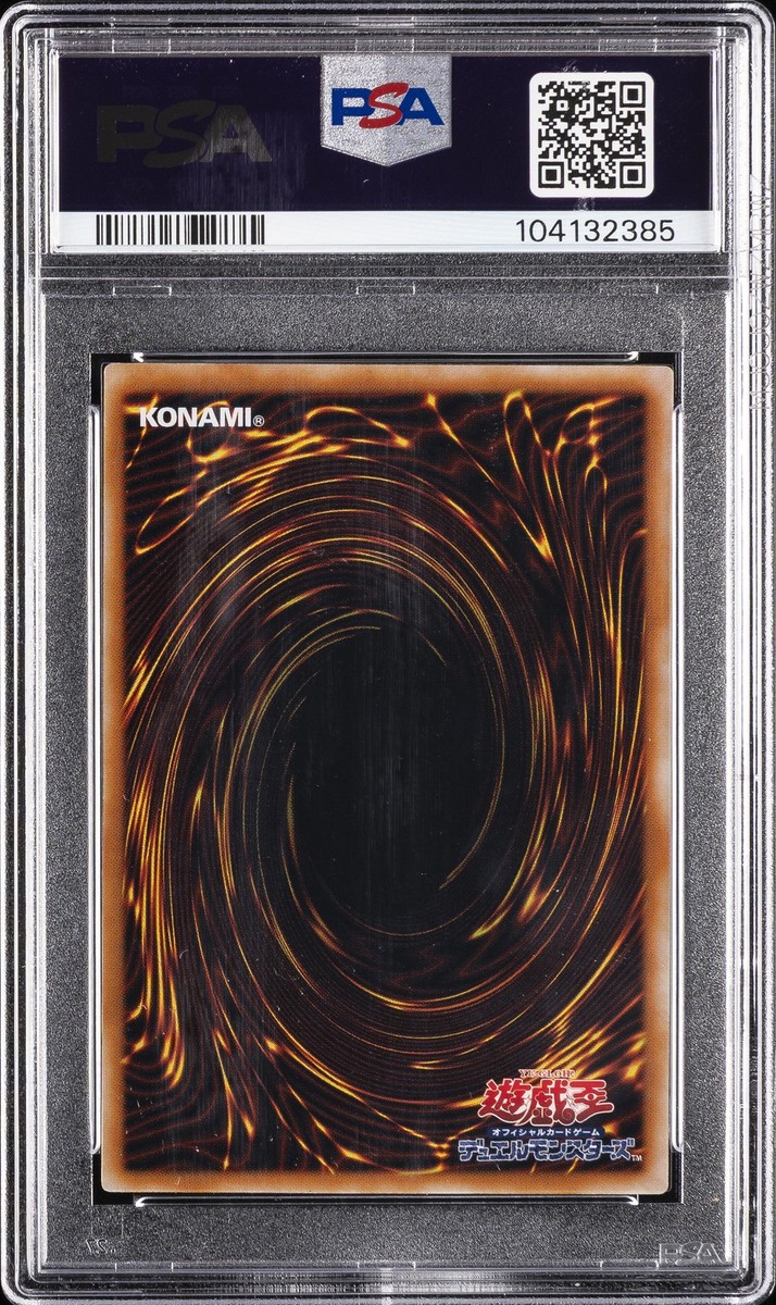 2001 YU-GI-OH! JAPANESE PREMIUM PACK 4 #P402 DARK MAGICIAN PSA 10
